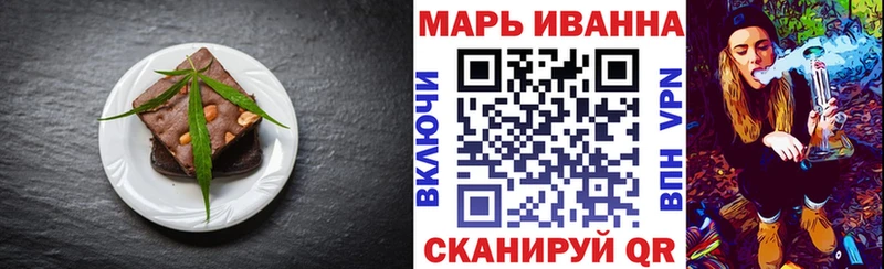 Купить  Усть-Илимск  Cannafood марихуана 