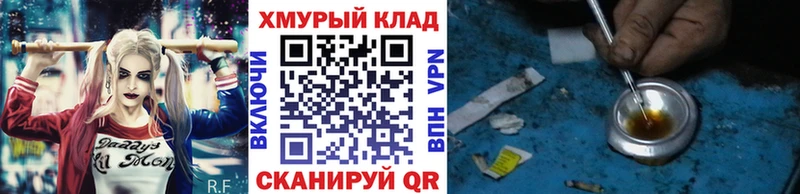 Купить  Усть-Илимск  Героин афганец 