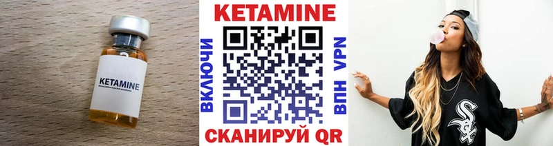 КЕТАМИН ketamine  Купить закладки  Усть-Илимск 