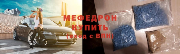 меф Ступино