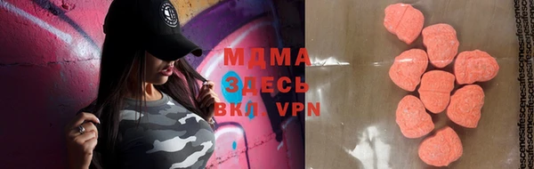 спиды Сосновоборск