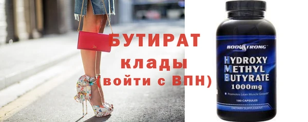 трава Строитель
