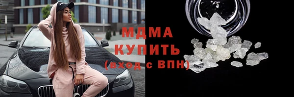 каннабис Сосновка