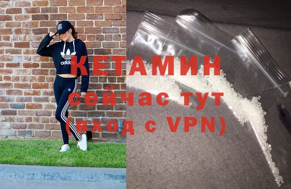 кокаин VHQ Сосновый Бор