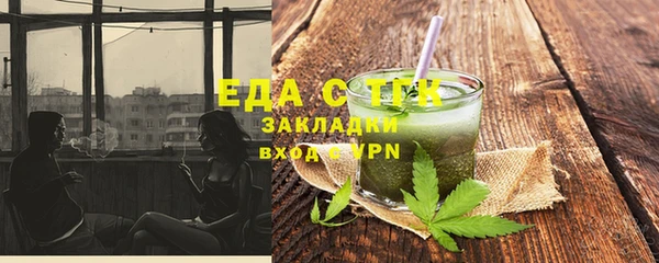 спиды Сосновоборск