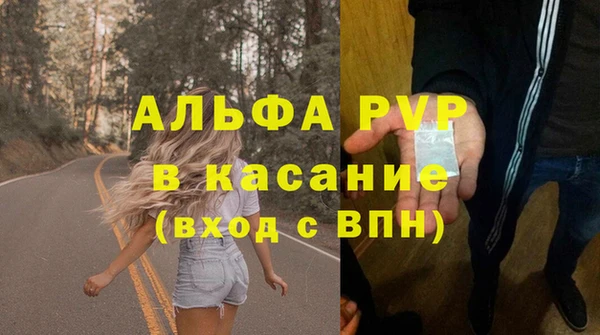 ешки Струнино