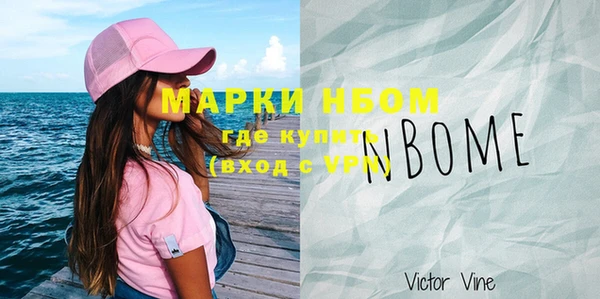 каннабис Сосновка