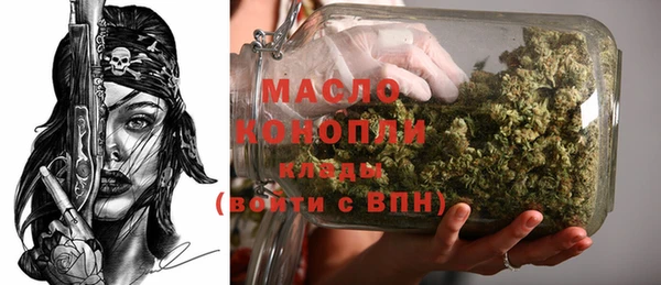 трава Строитель