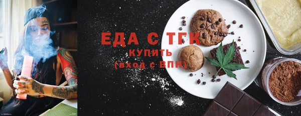 каннабис Сосновка