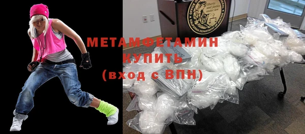 кокаин VHQ Сосновый Бор