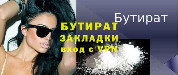 спиды Сосновоборск